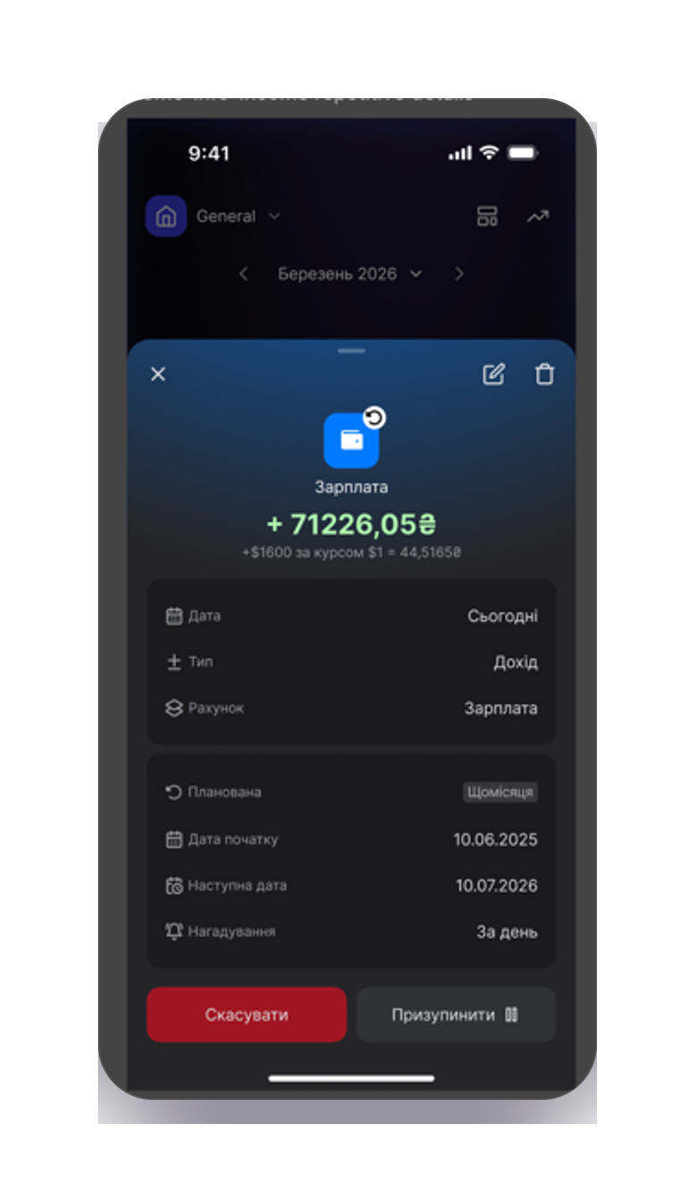 Balance breakdown interface